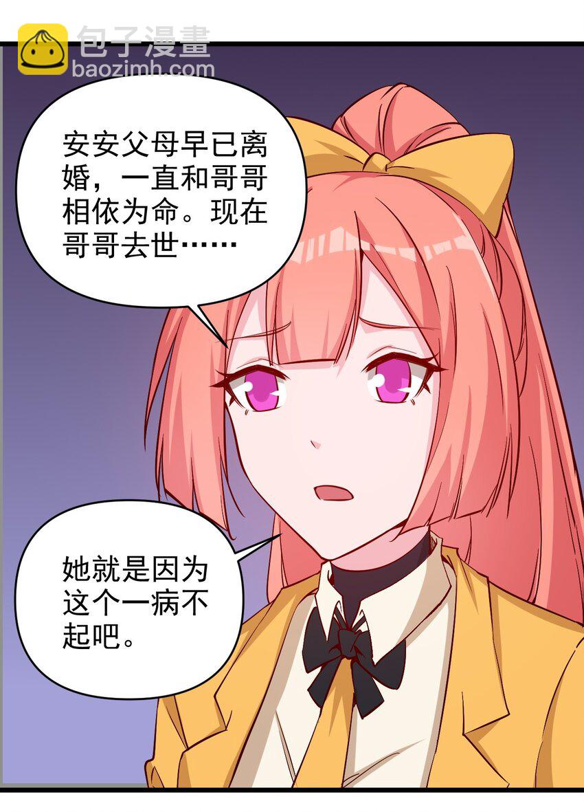 174 第174话-第175话