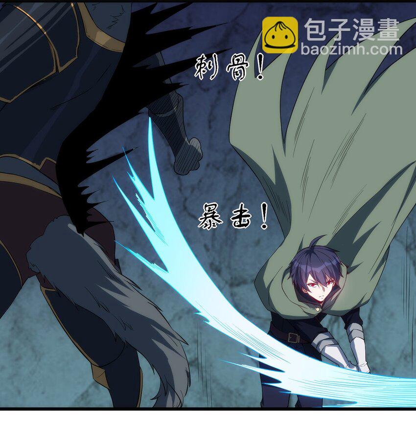 042 地牢守卫-第43话