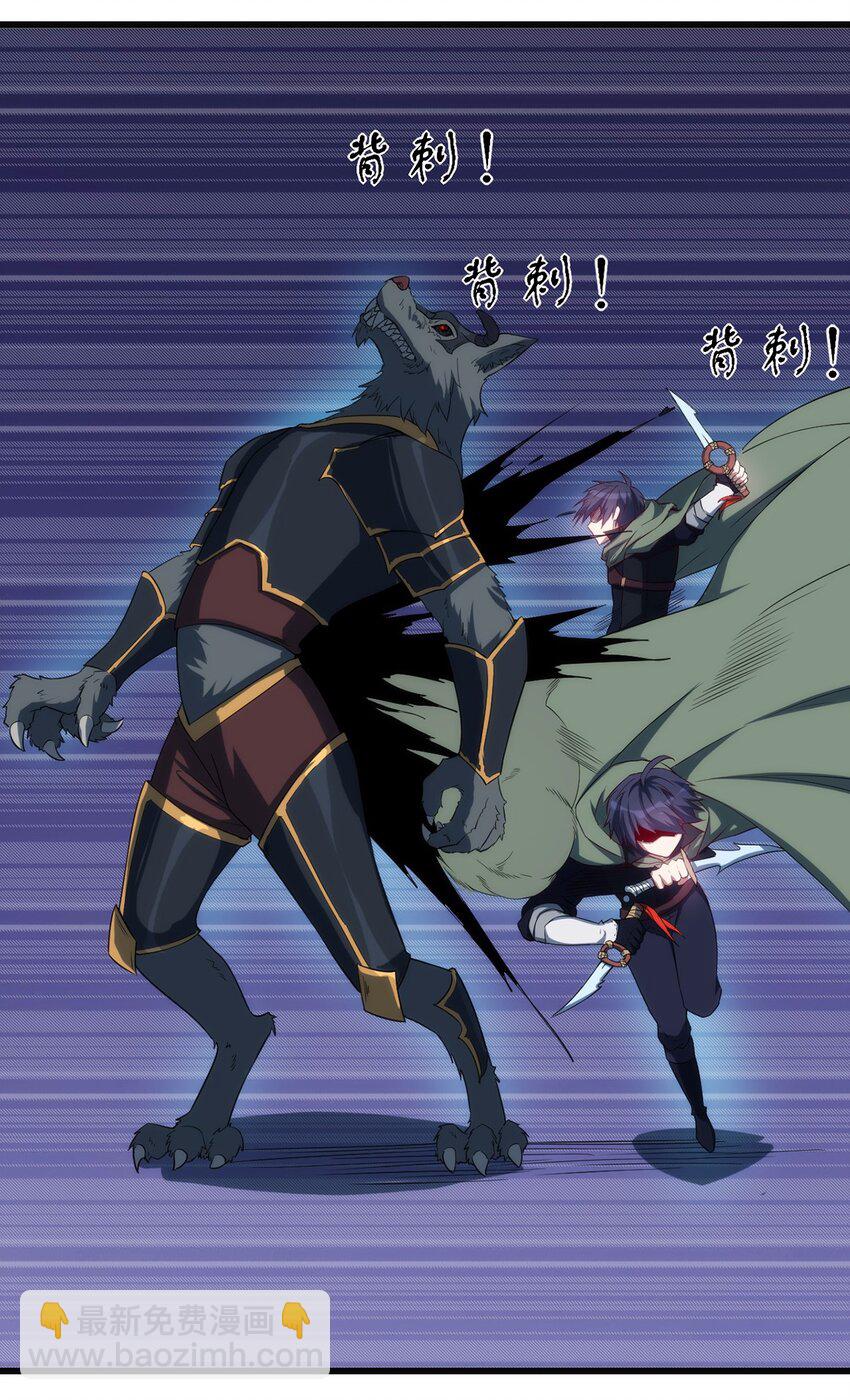 042 地牢守卫-第43话