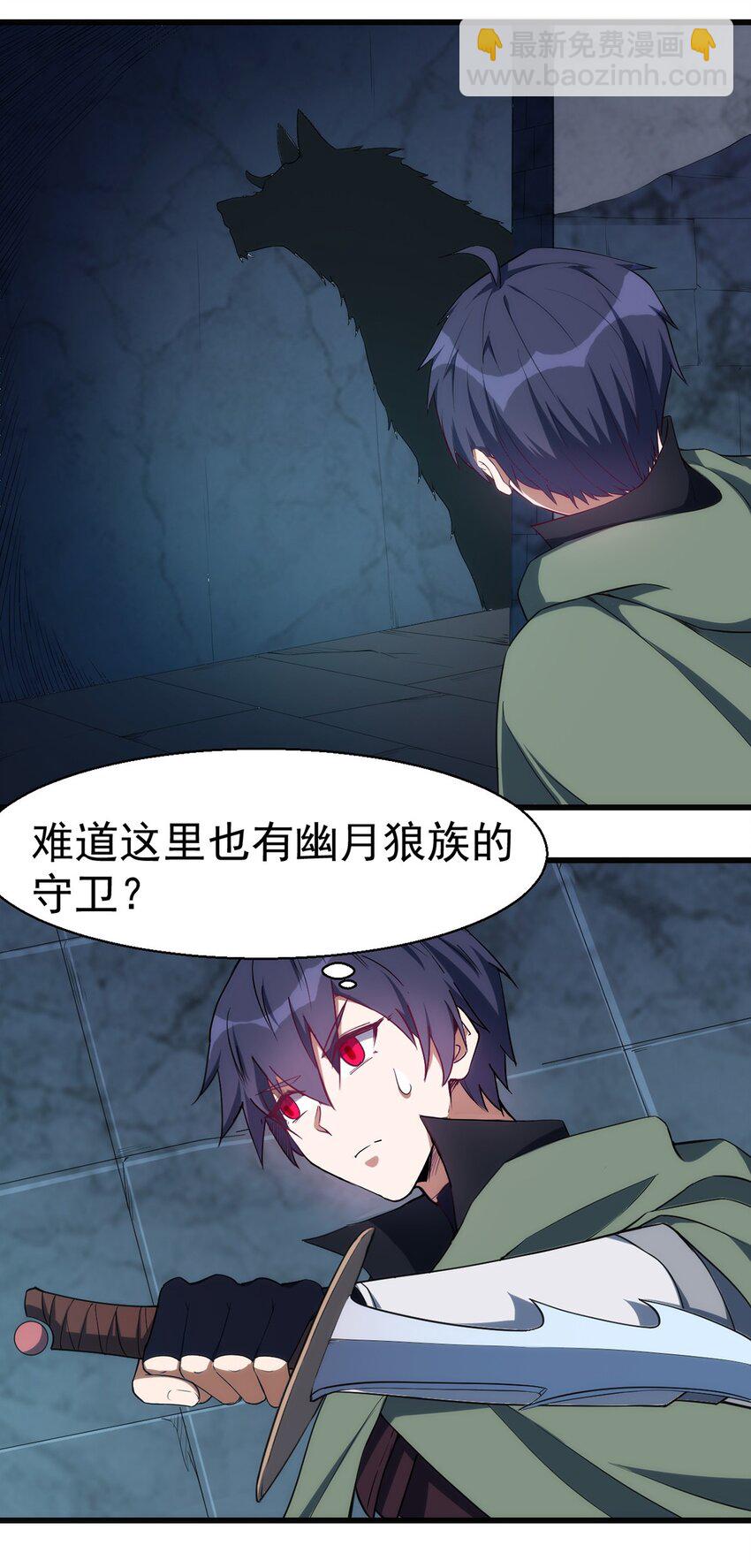 042 地牢守卫-第43话