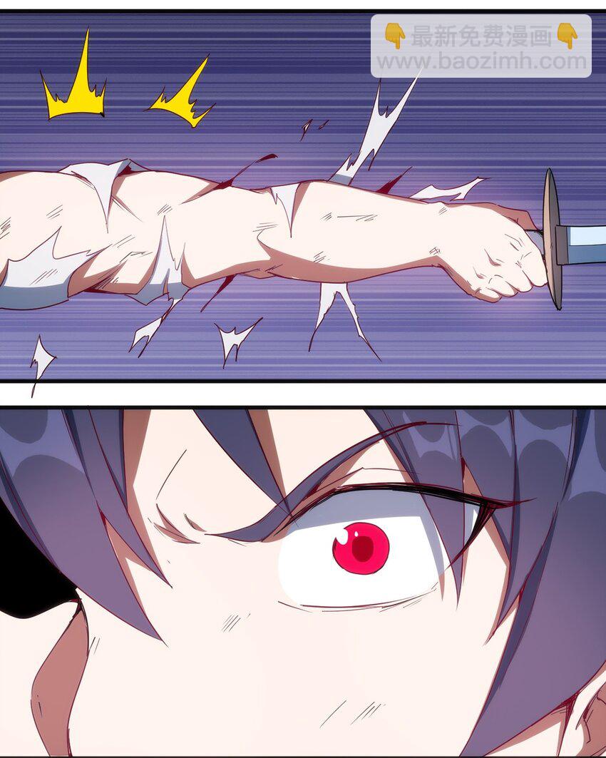 042 地牢守卫-第43话