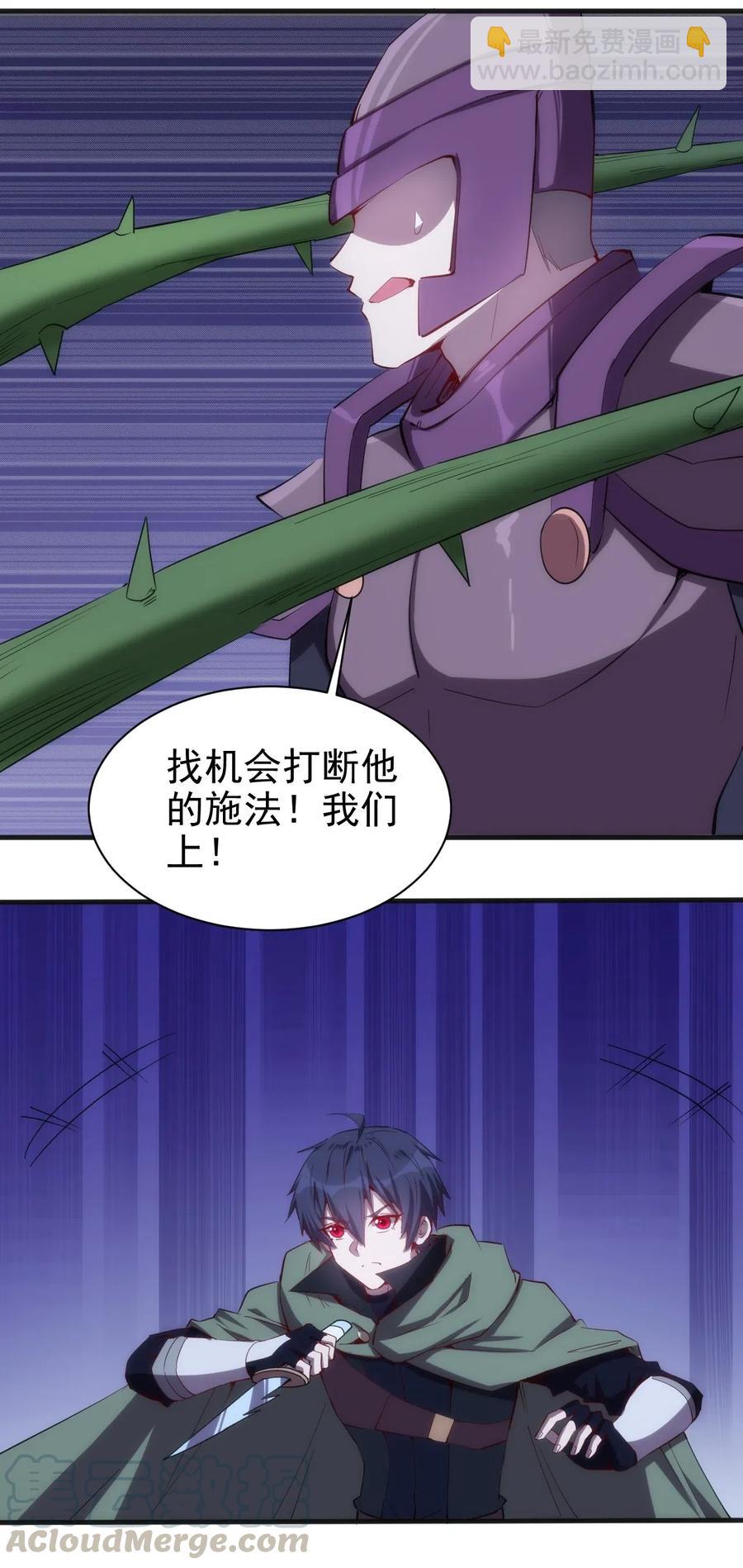 072 任务有变化-第73话