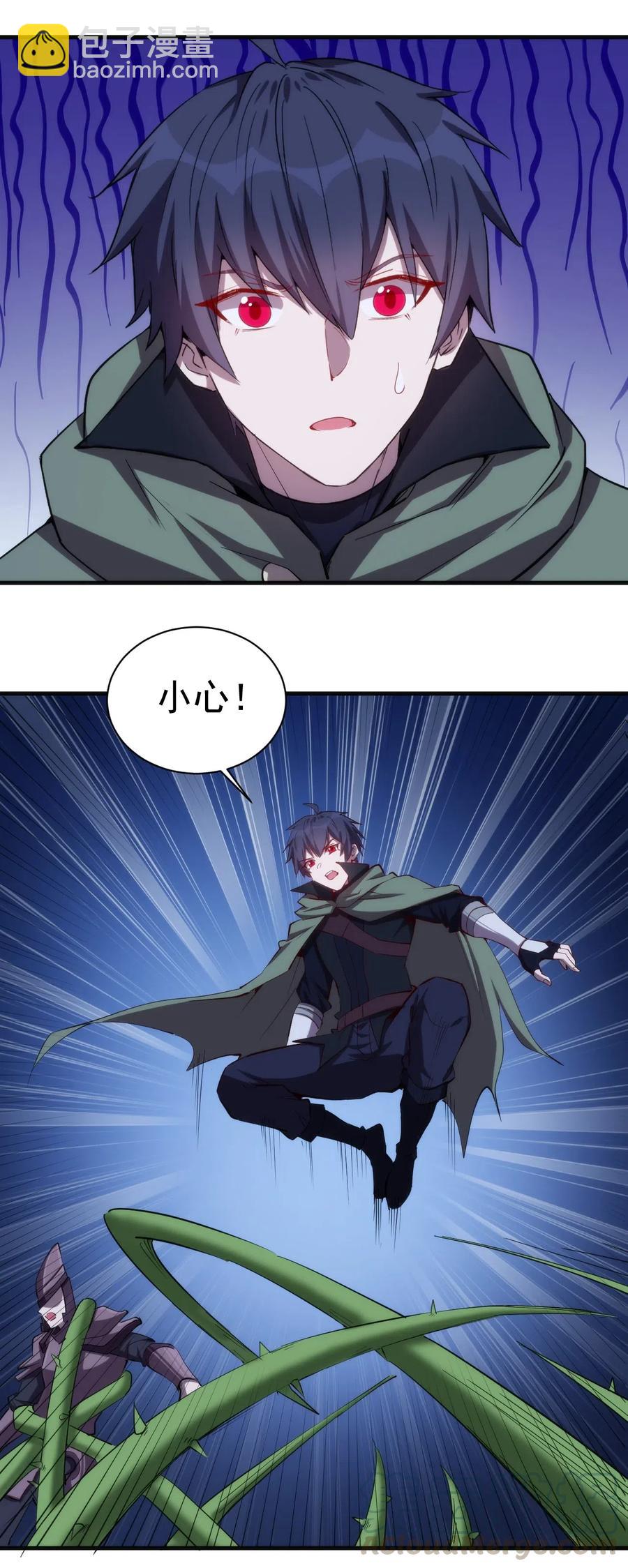 072 任务有变化-第73话