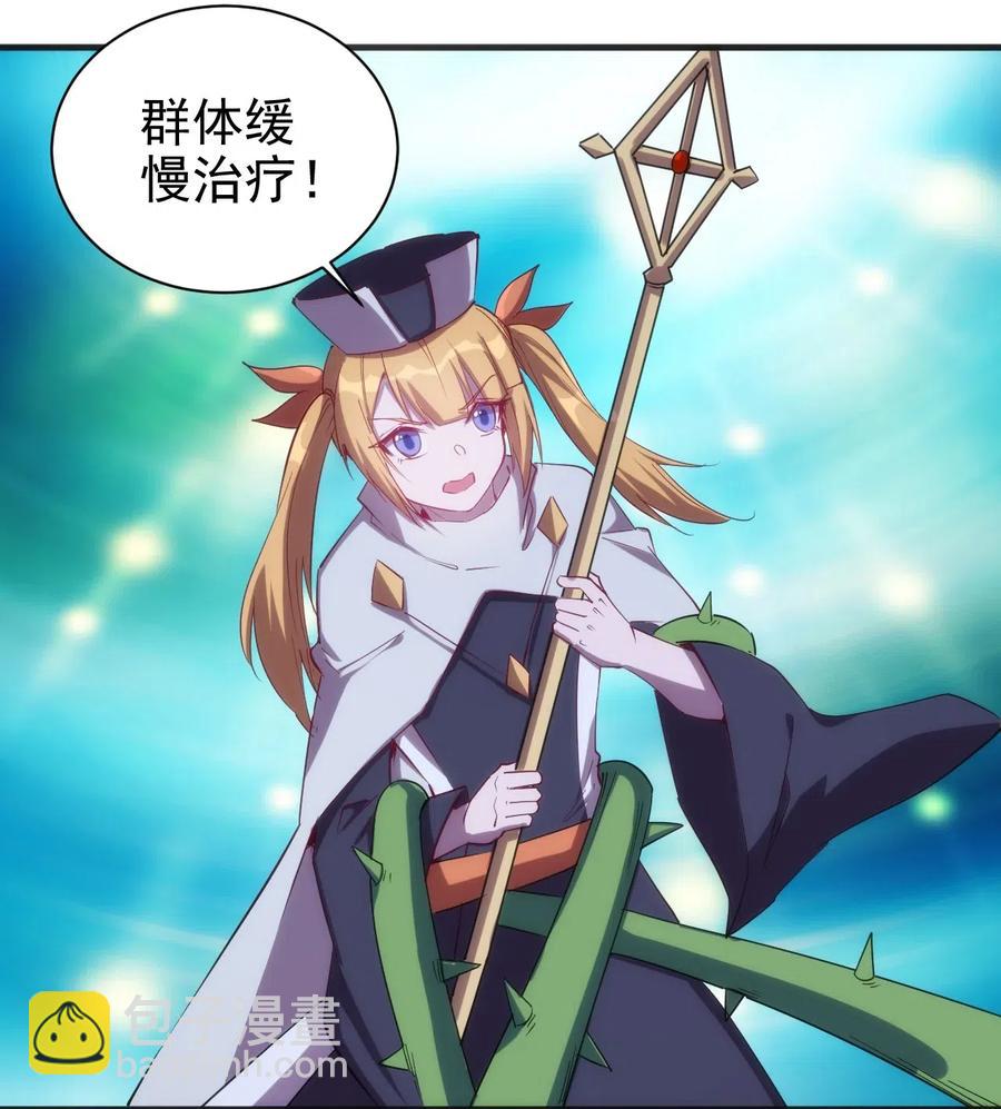 072 任务有变化-第73话