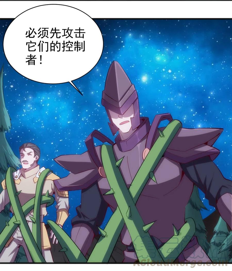 072 任务有变化-第73话