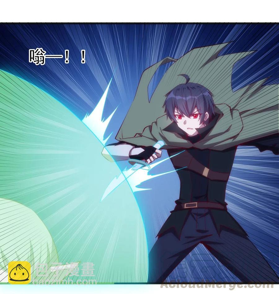 072 任务有变化-第73话