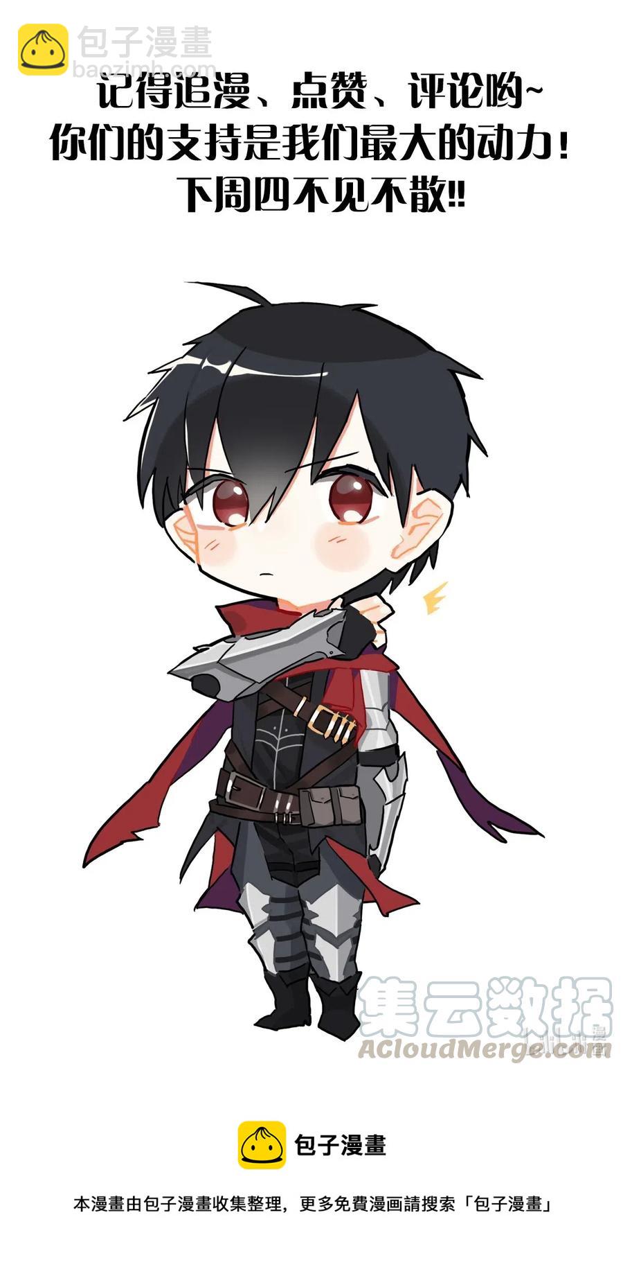 072 任务有变化-第73话