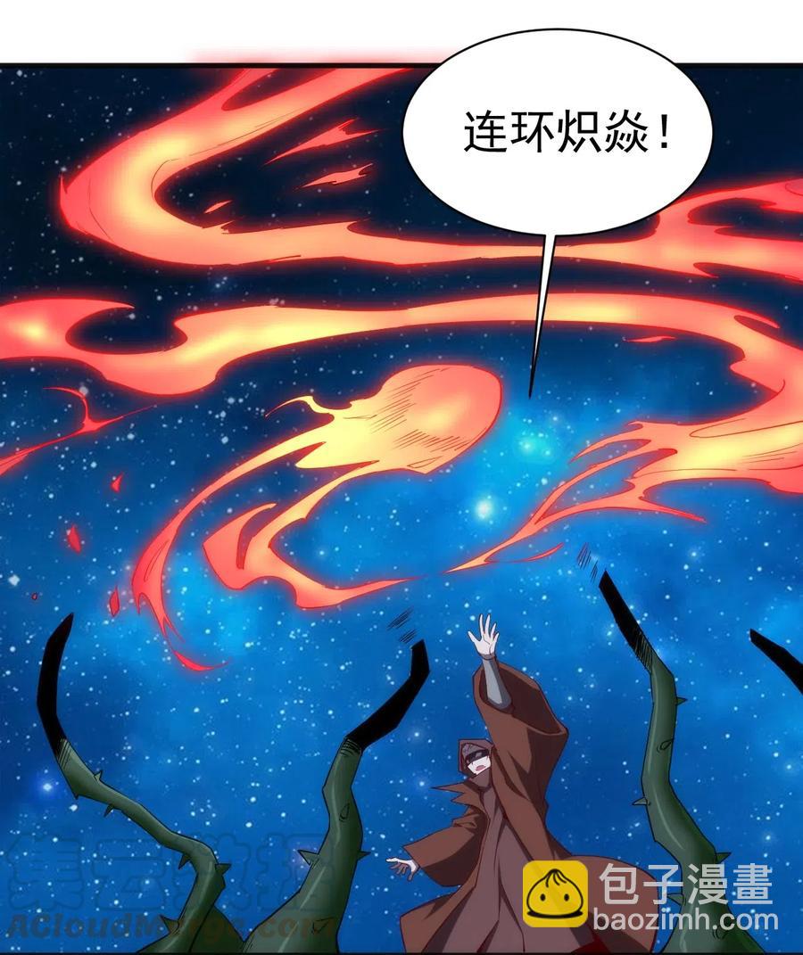 072 任务有变化-第73话