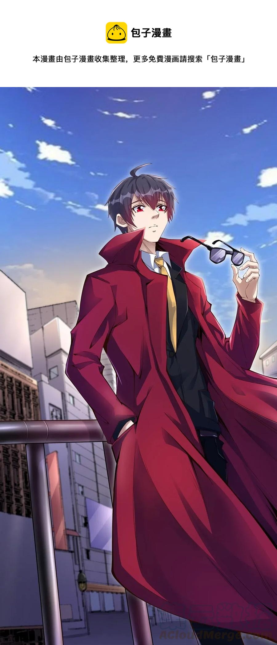 078 随机挑战-第79话