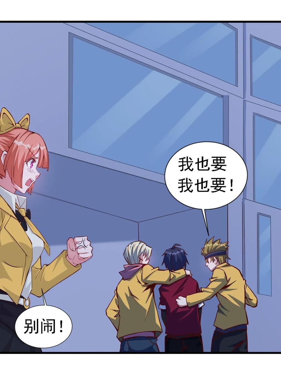 078 随机挑战-第79话