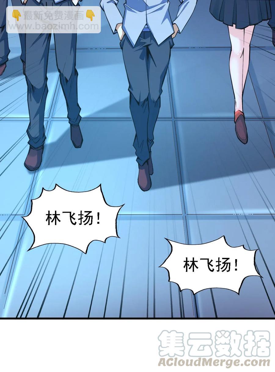 078 随机挑战-第79话