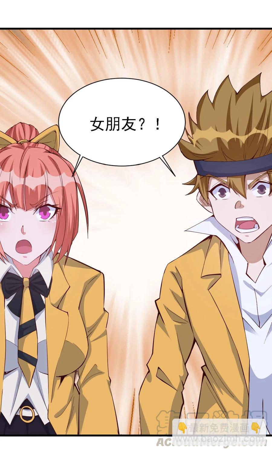 078 随机挑战-第79话