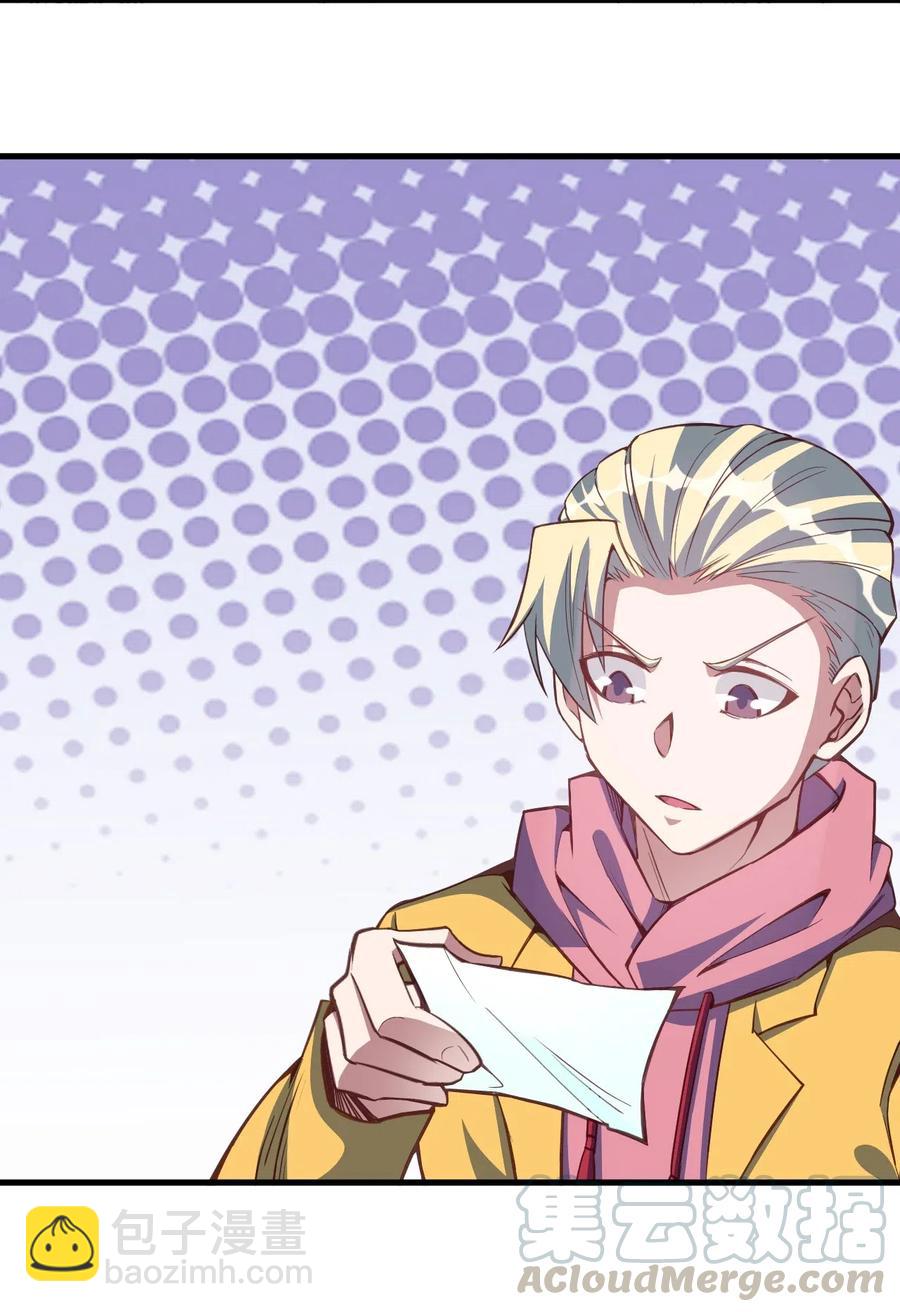 078 随机挑战-第79话