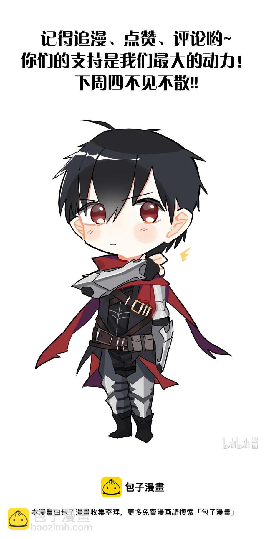 078 随机挑战-第79话