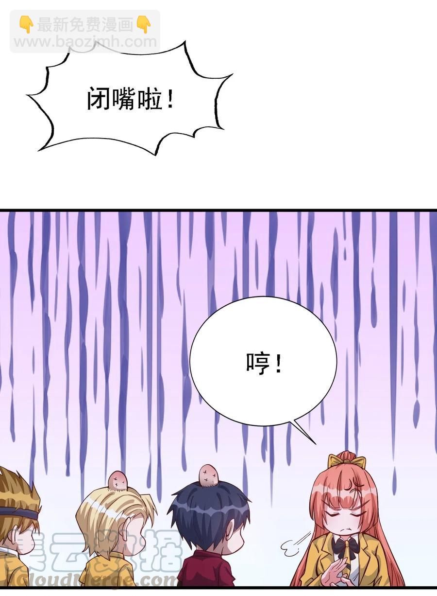 078 随机挑战-第79话