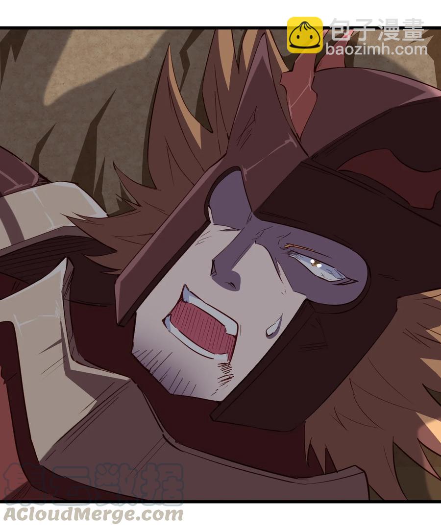 086 还剩五块-第87话