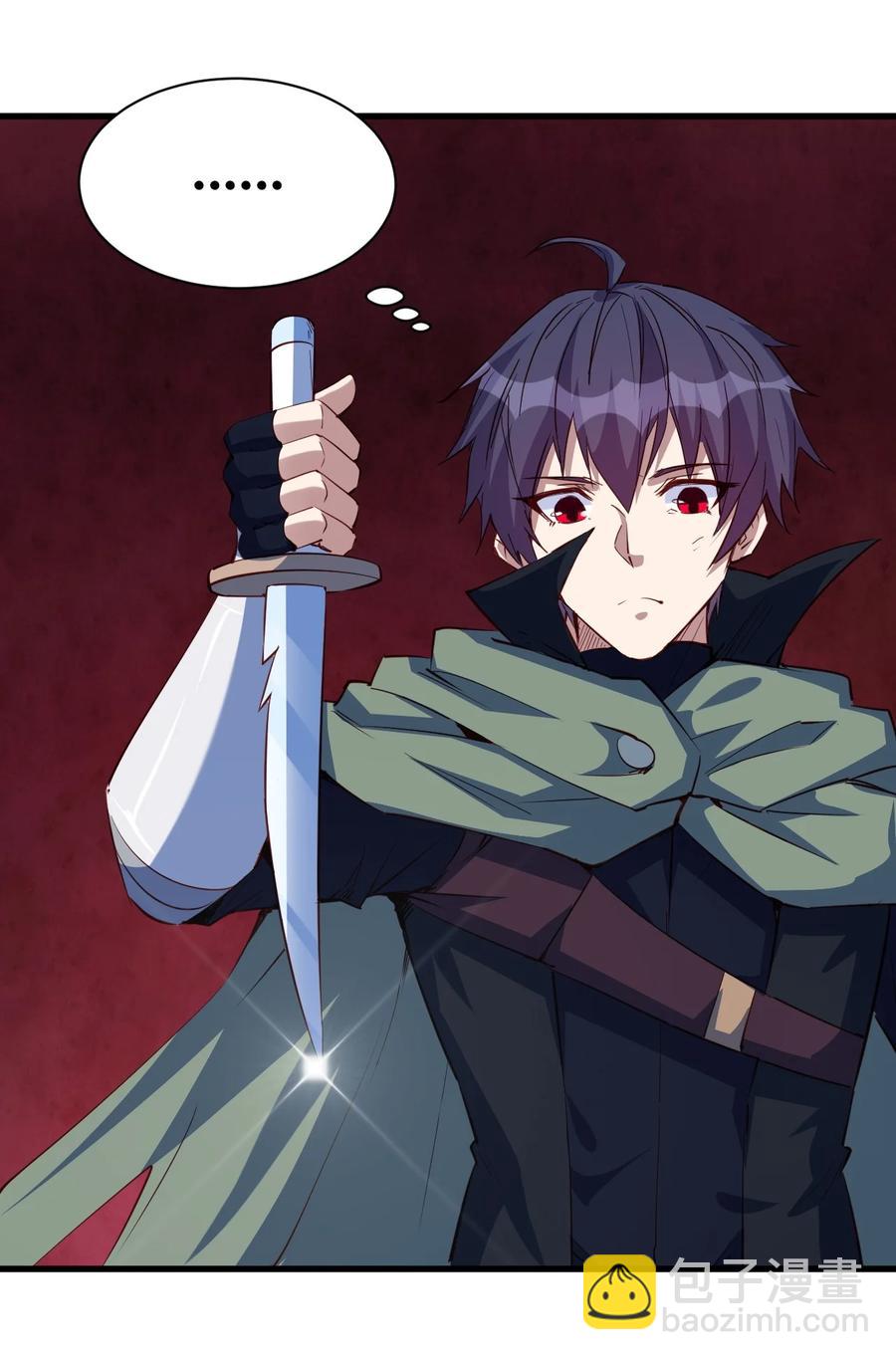 086 还剩五块-第87话