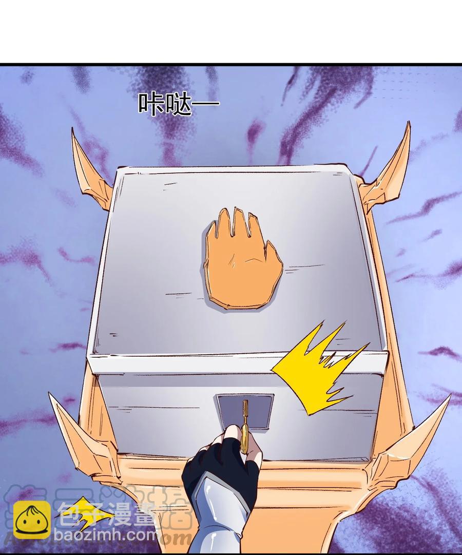 086 还剩五块-第87话