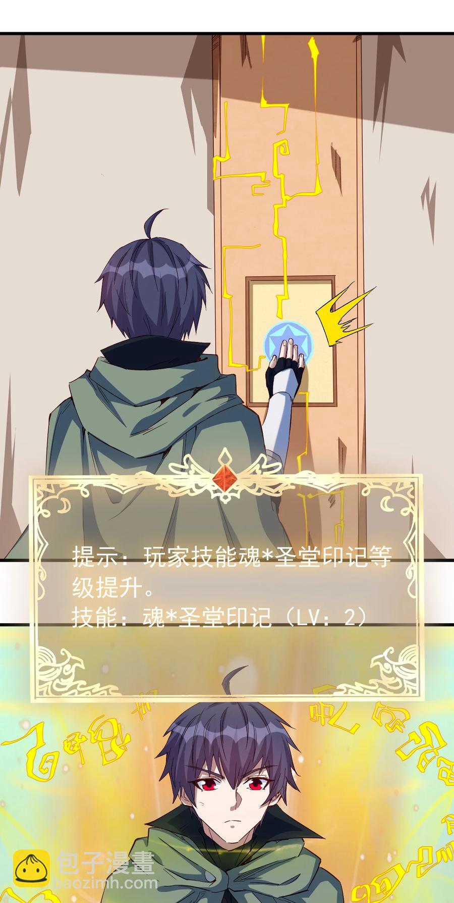 086 还剩五块-第87话