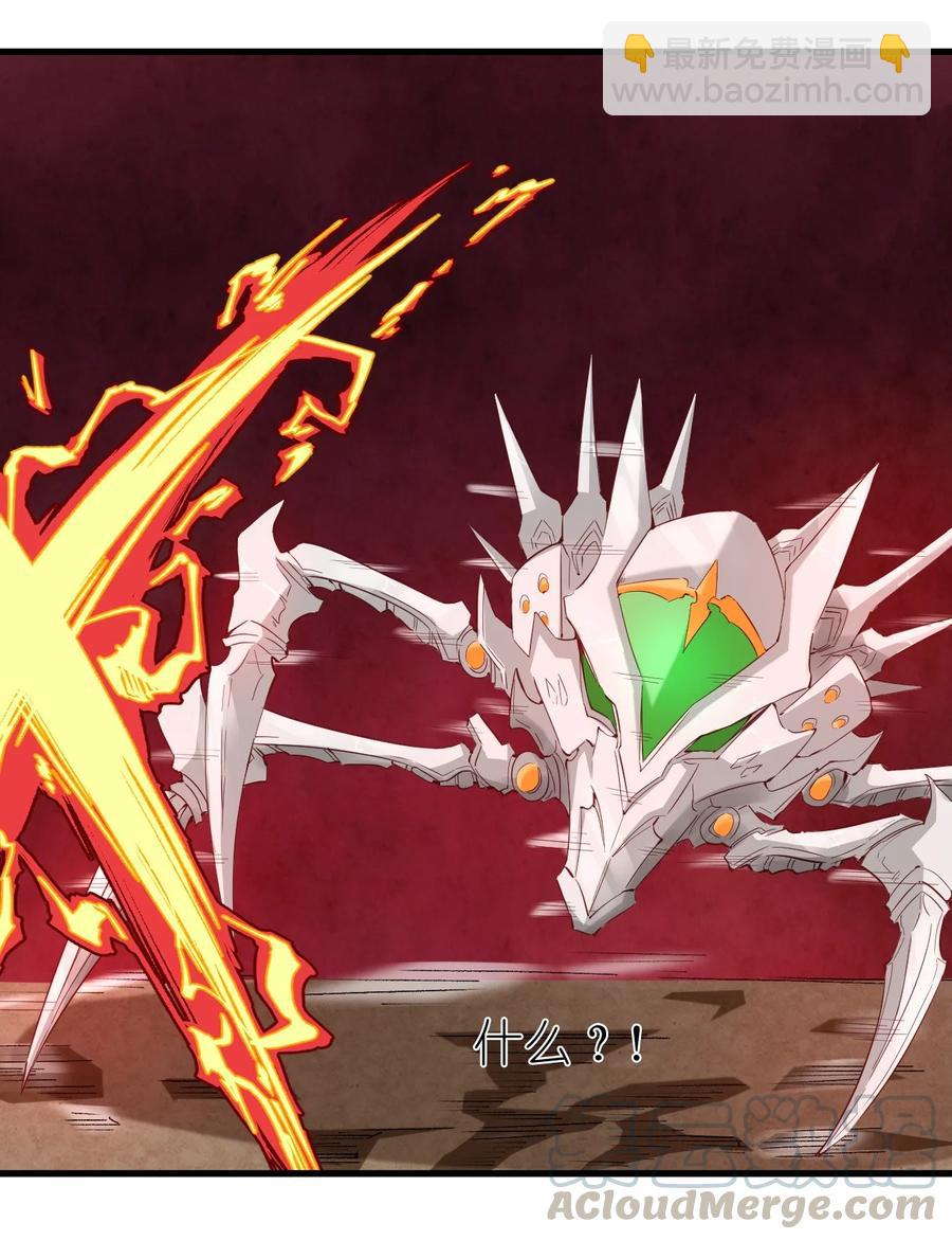 086 还剩五块-第87话