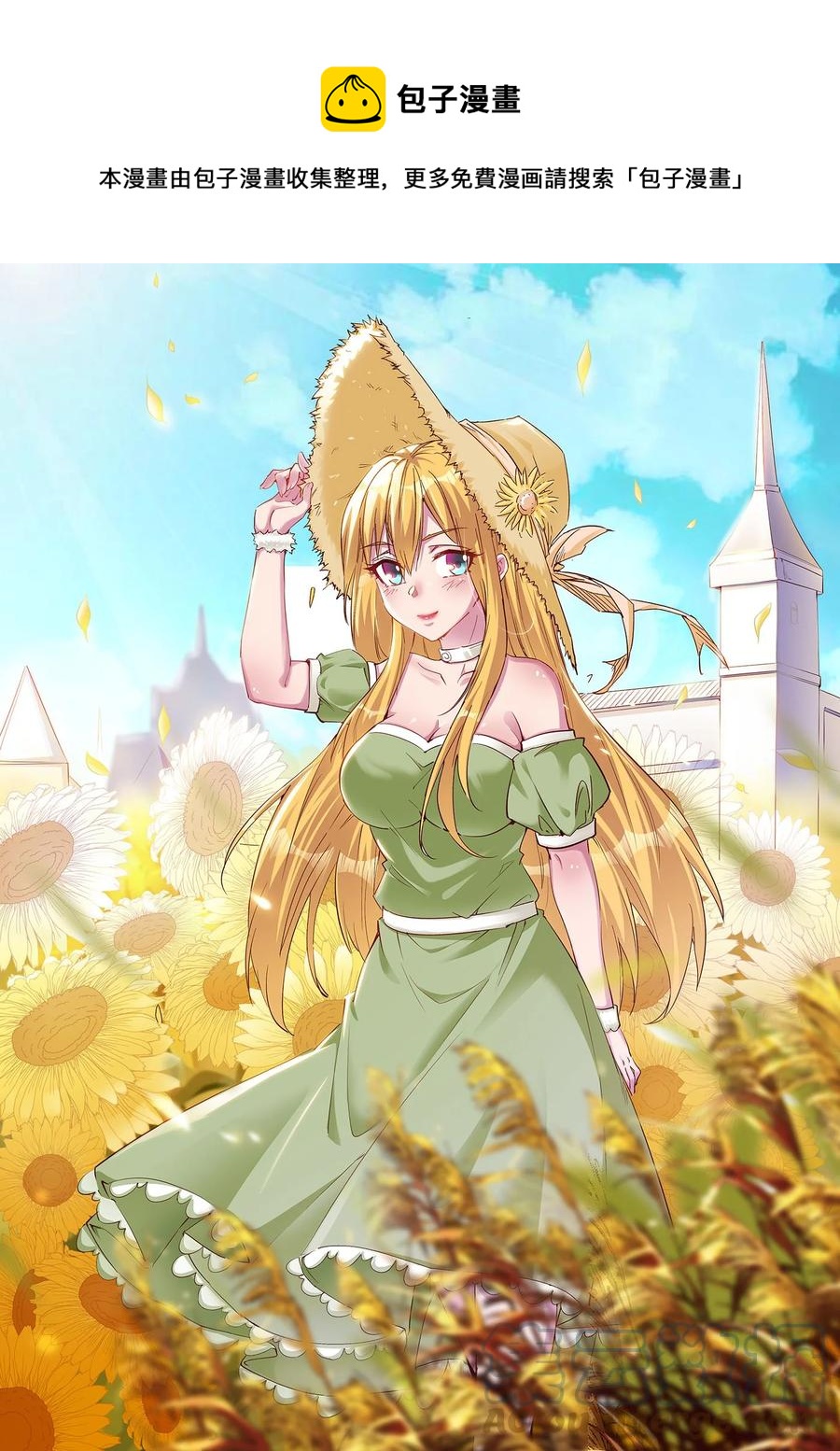 092 我控制不住自己了！-第93话