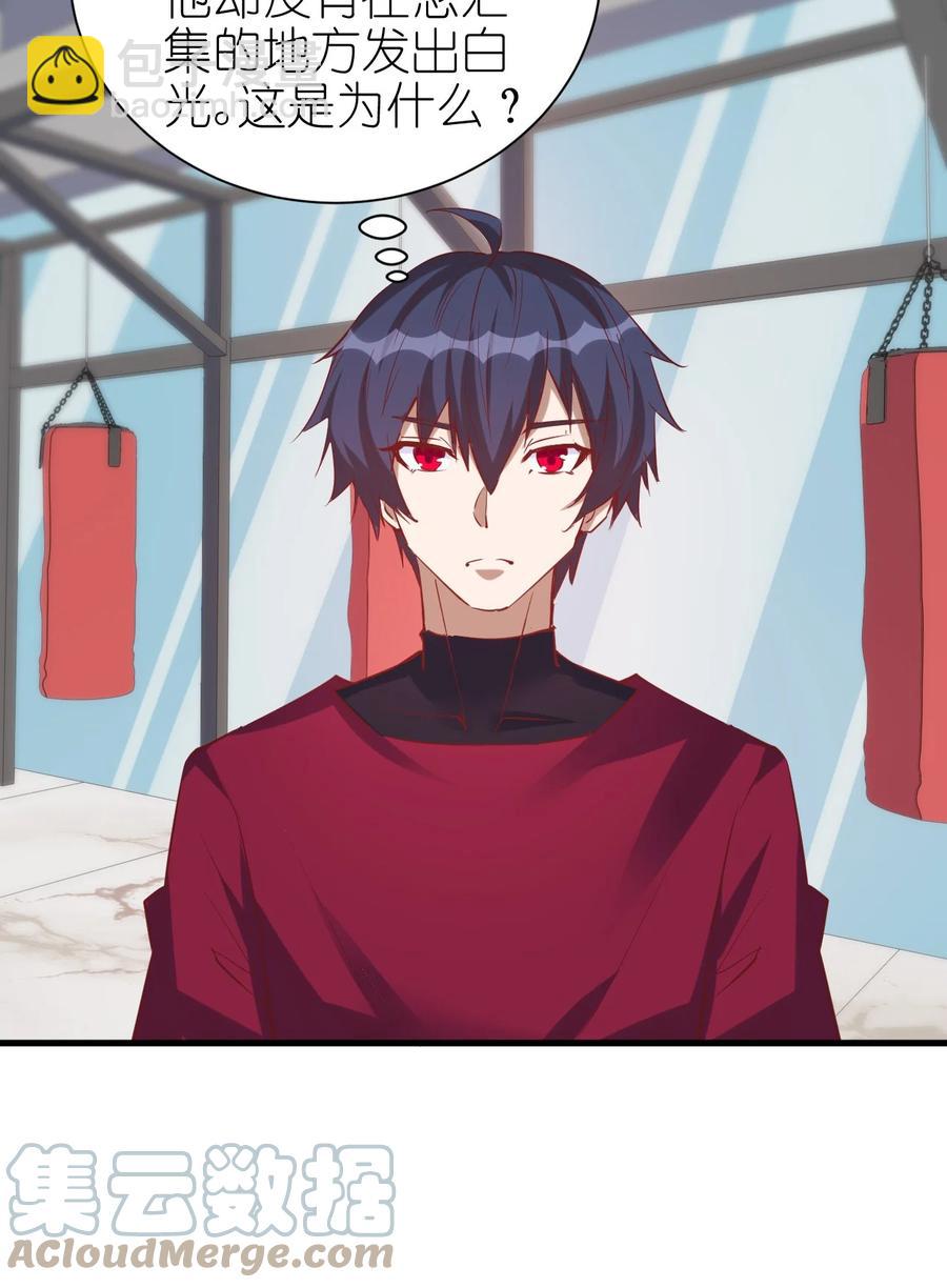 092 我控制不住自己了！-第93话