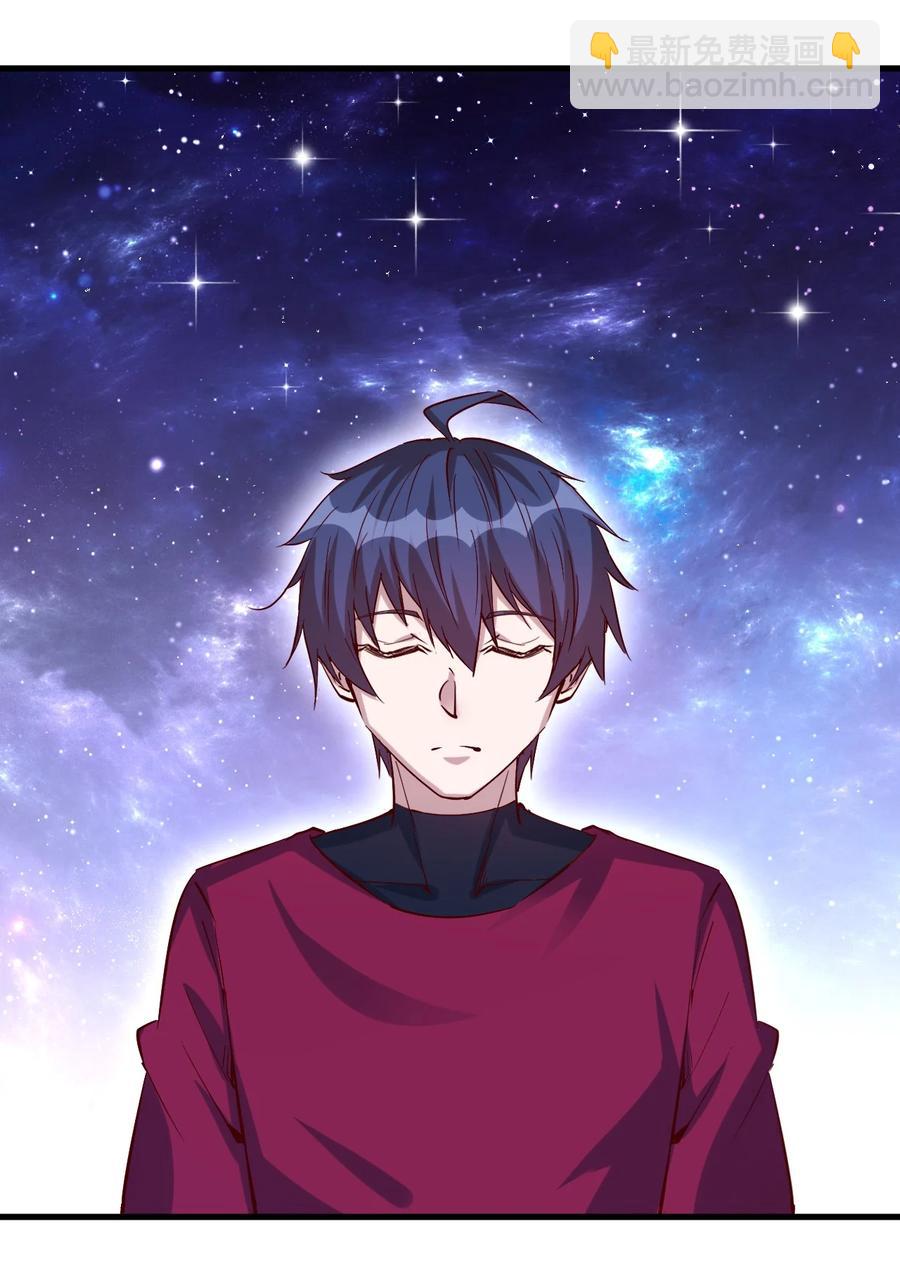 092 我控制不住自己了！-第93话