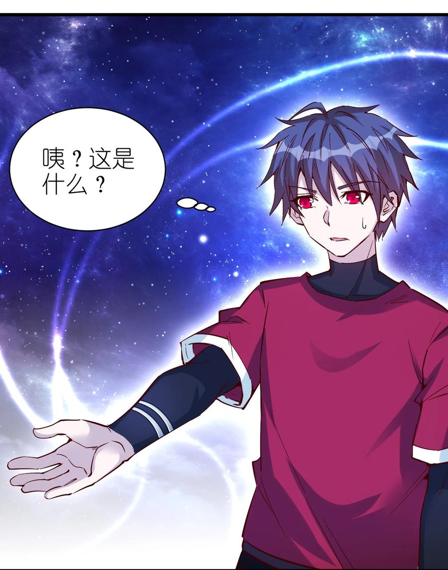 092 我控制不住自己了！-第93话