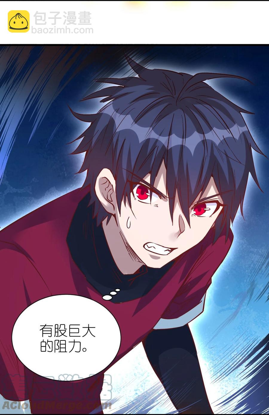 092 我控制不住自己了！-第93话