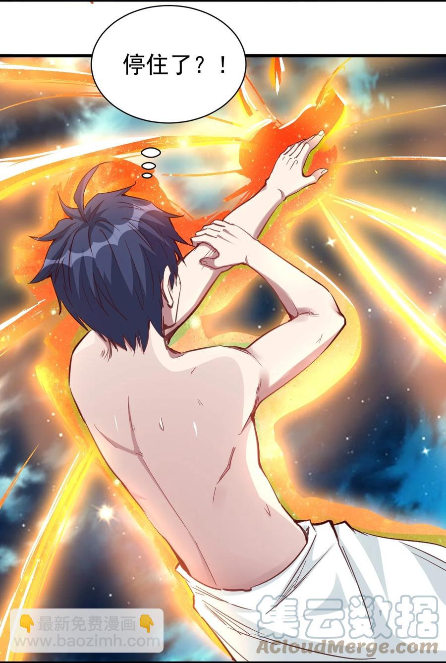 094 姐们，您是谁？-第95话