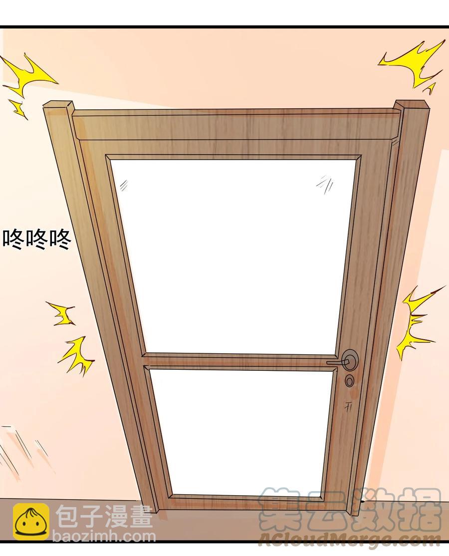 094 姐们，您是谁？-第95话