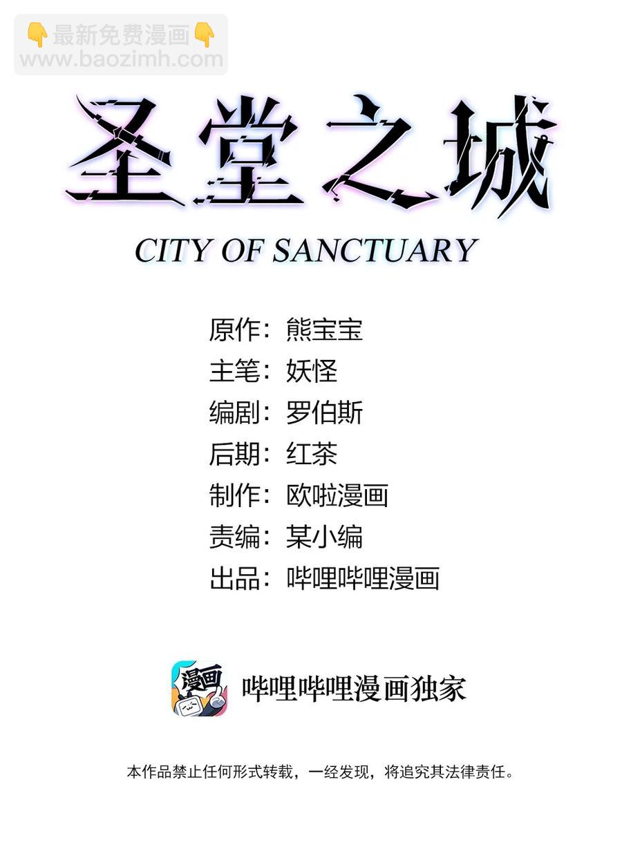 094 姐们，您是谁？-第95话