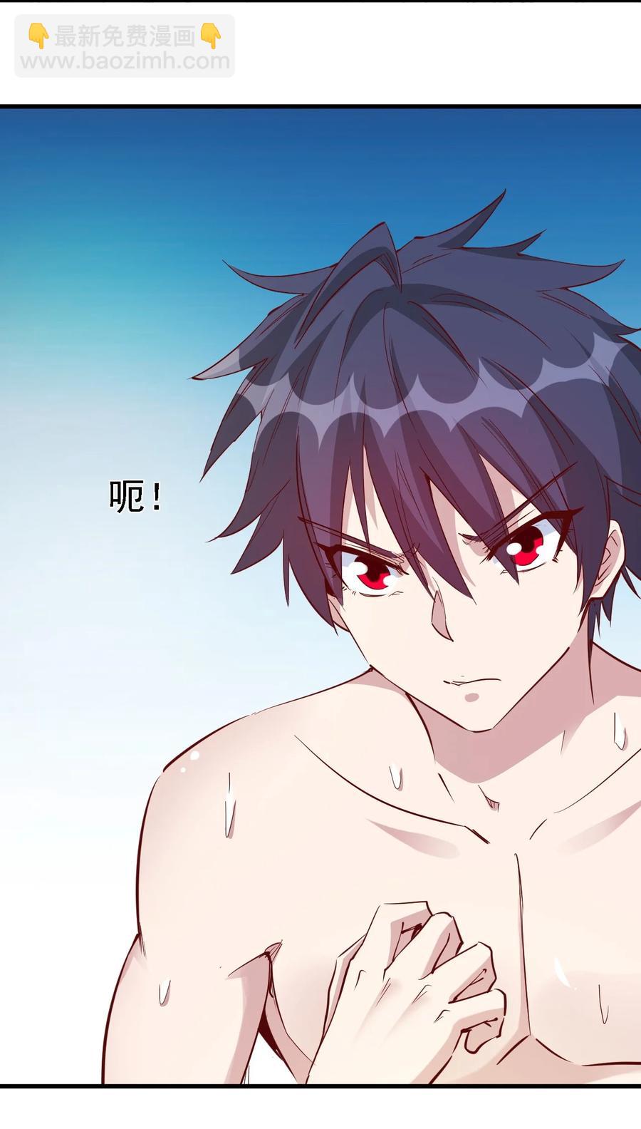 094 姐们，您是谁？-第95话