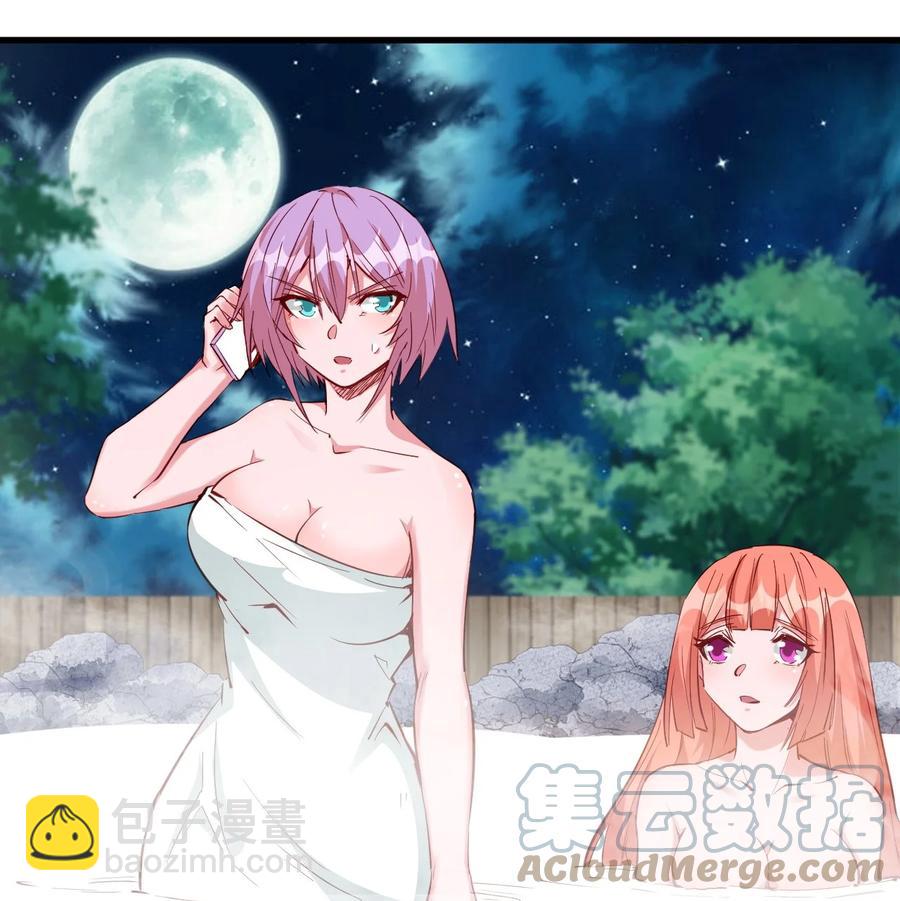 094 姐们，您是谁？-第95话