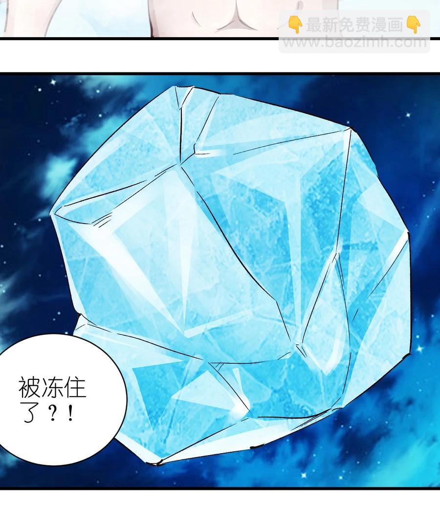 094 姐们，您是谁？-第95话