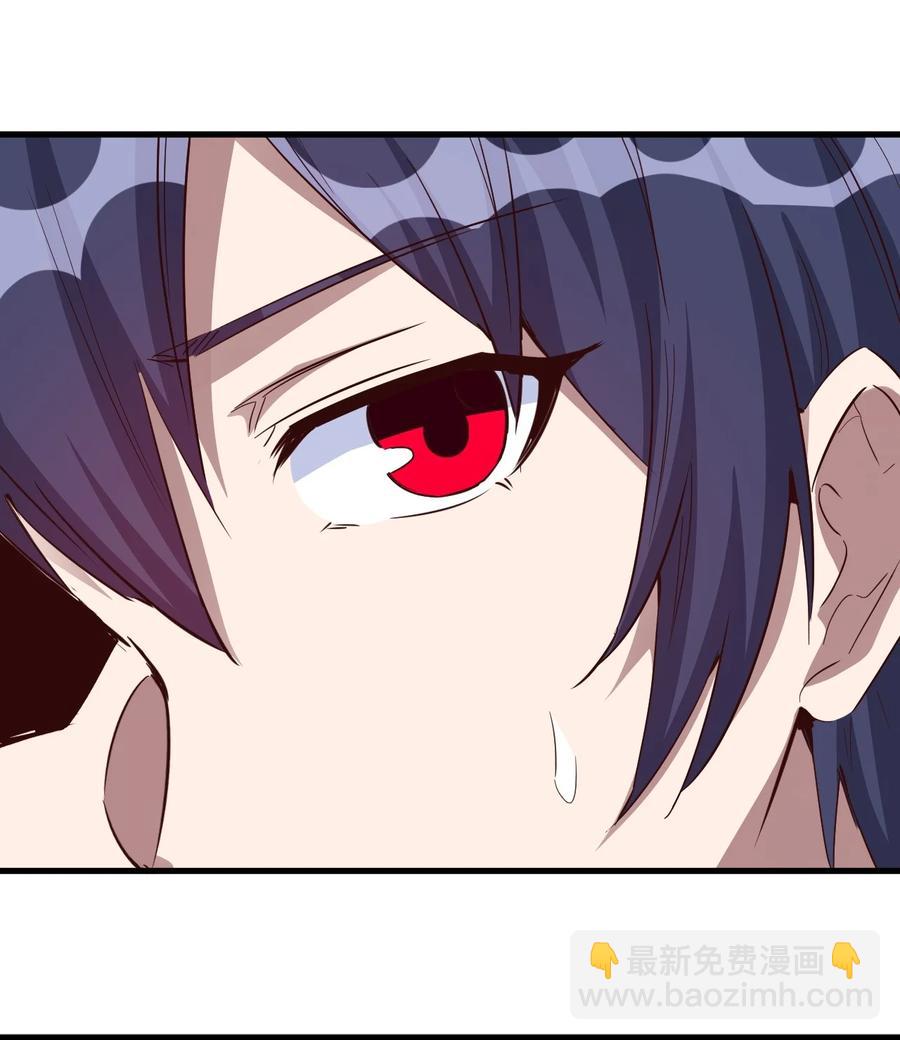 094 姐们，您是谁？-第95话