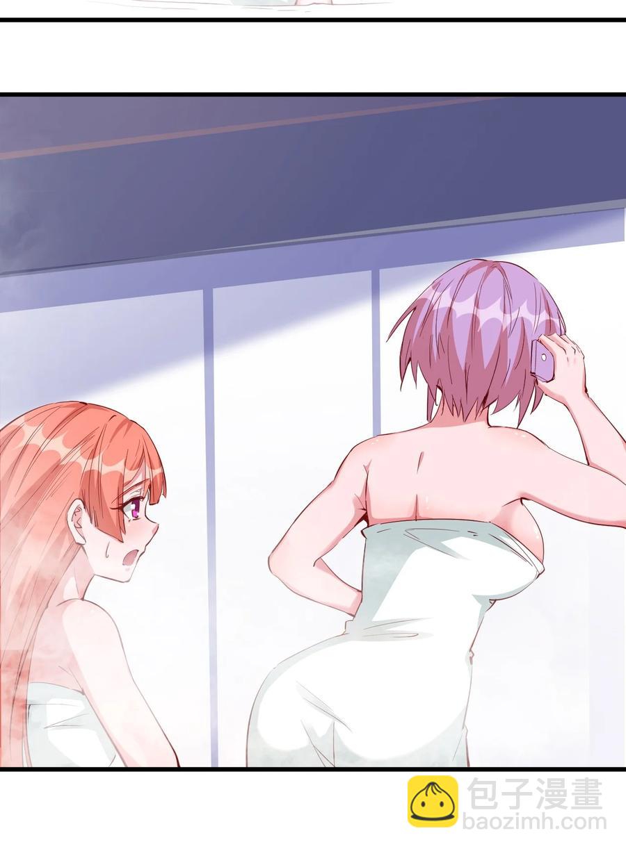 094 姐们，您是谁？-第95话