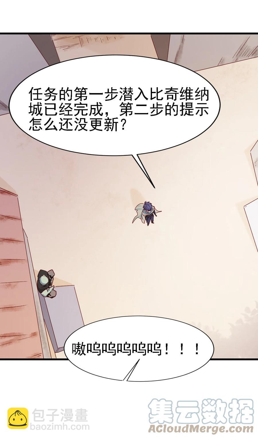 098 我干了你随意！-第99话