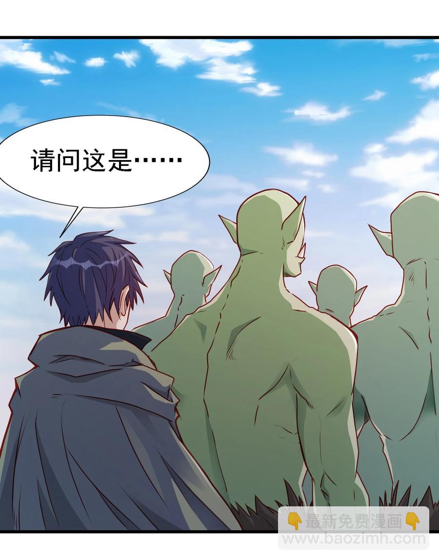 098 我干了你随意！-第99话