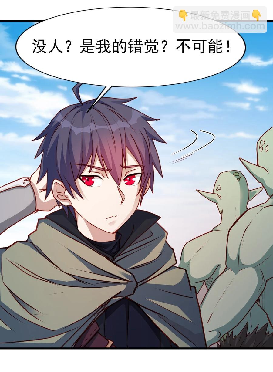 098 我干了你随意！-第99话