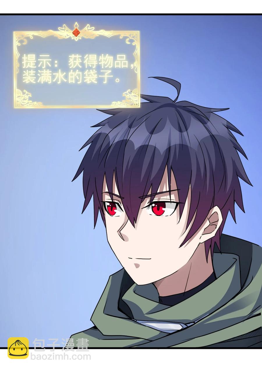 098 我干了你随意！-第99话