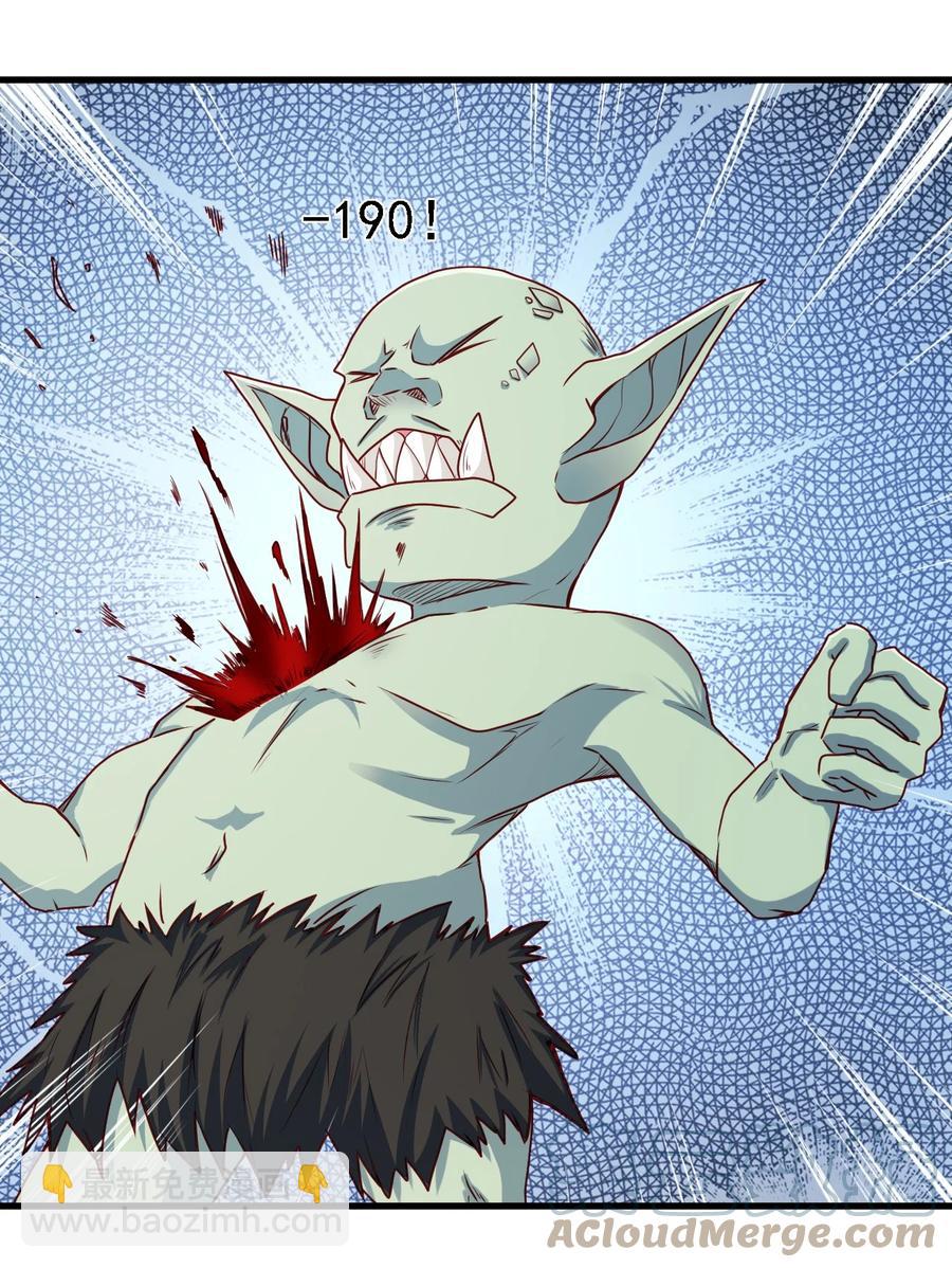 098 我干了你随意！-第99话