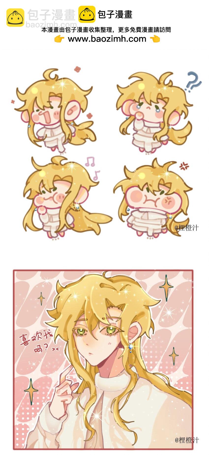 同人专题 01-第11话