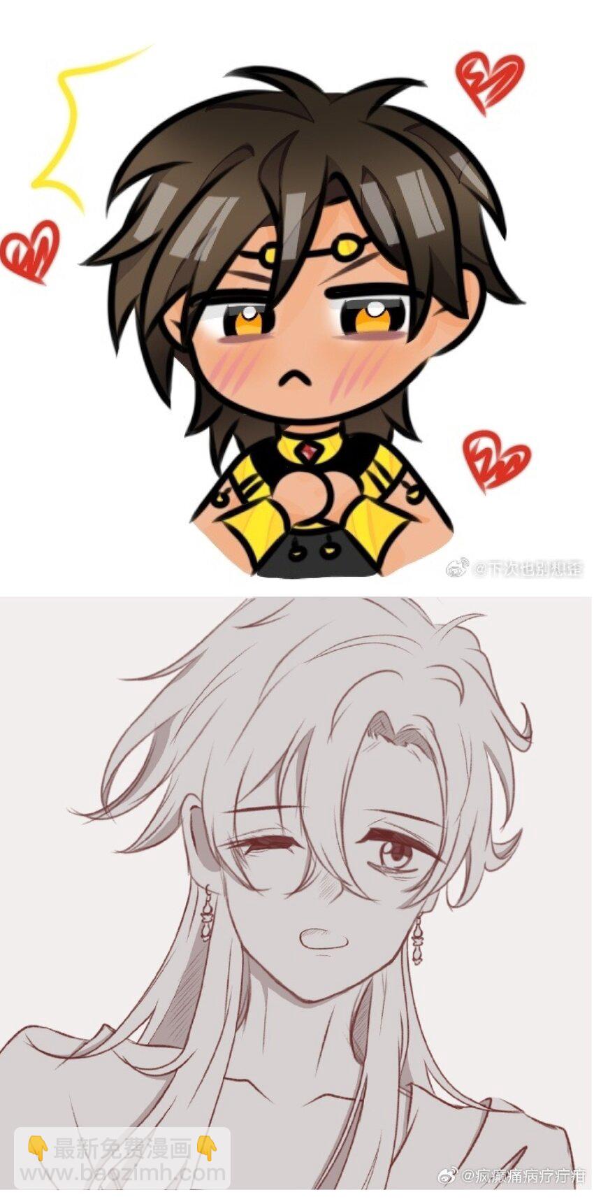 同人专题 01-第11话