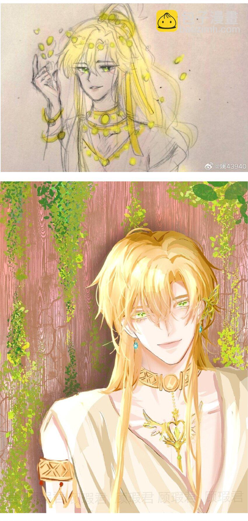 同人专题 01-第11话