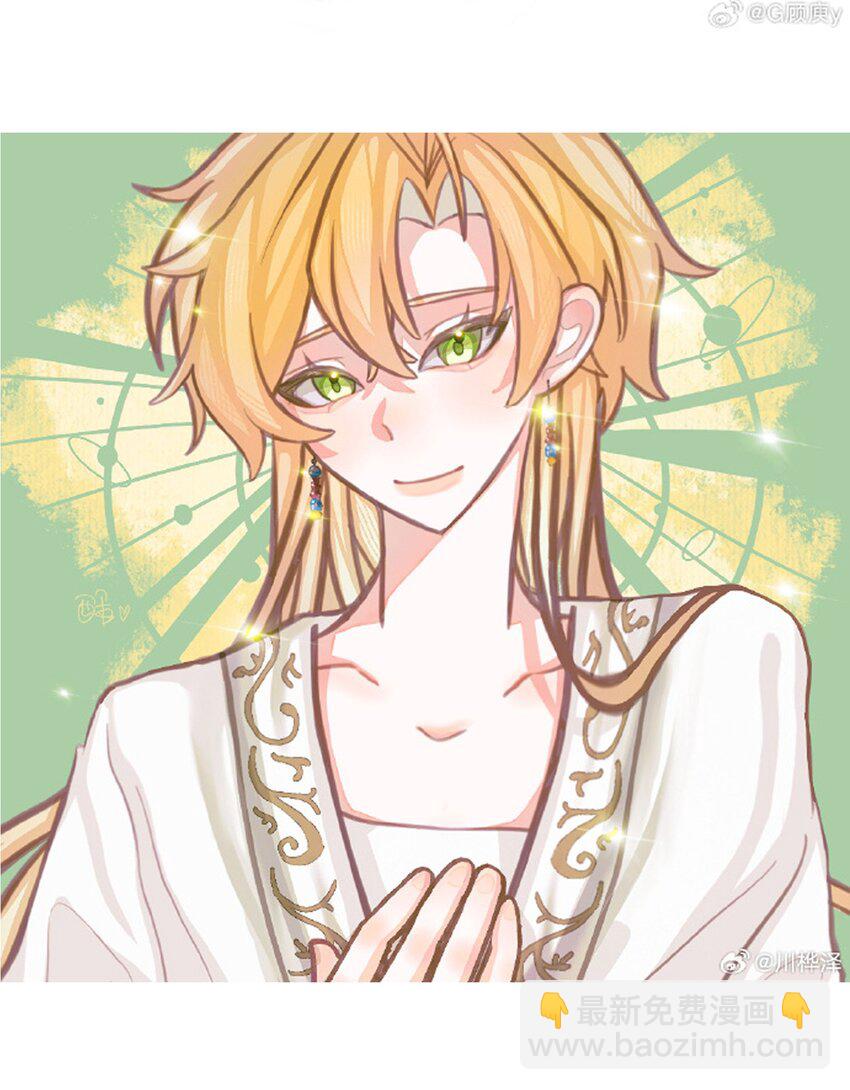 同人专题 02-第13话