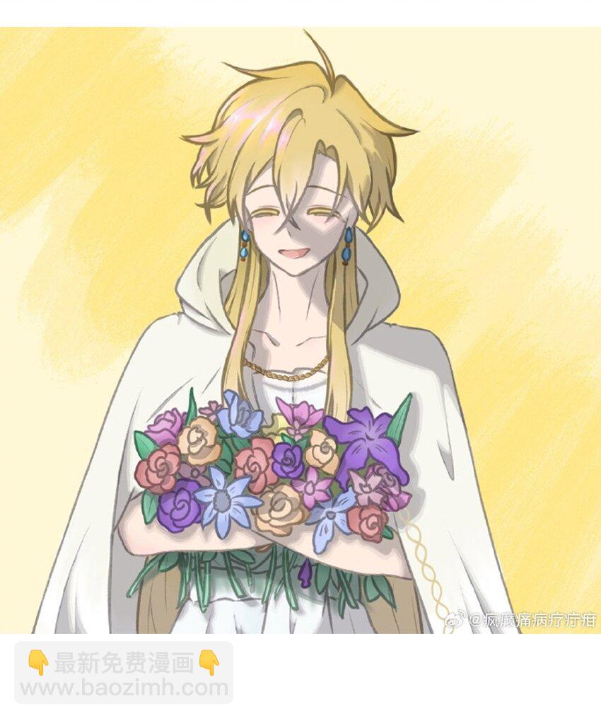 同人专题 02-第13话