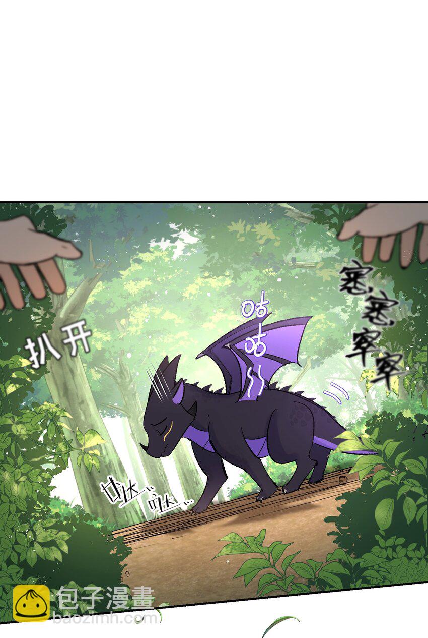 012 龙的出生-第15话