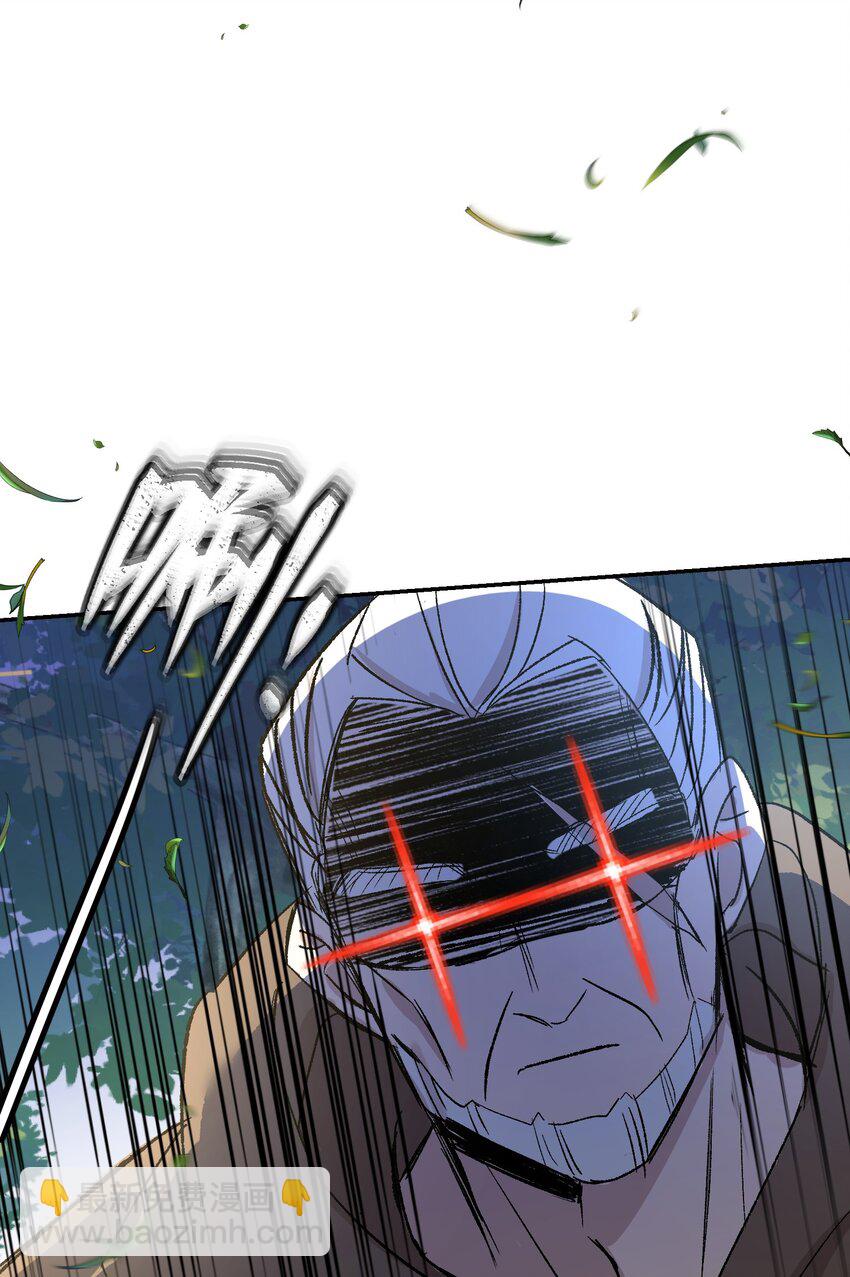 012 龙的出生-第15话