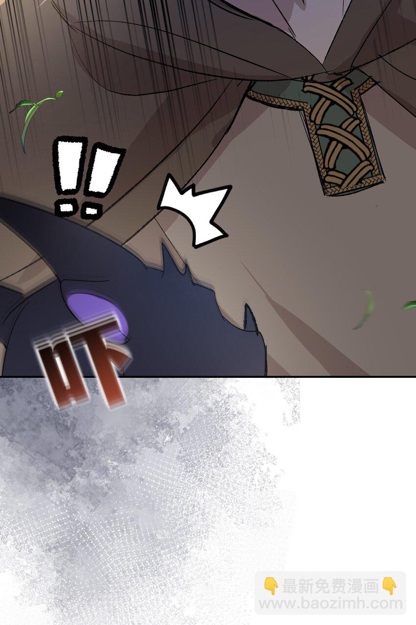 012 龙的出生-第15话